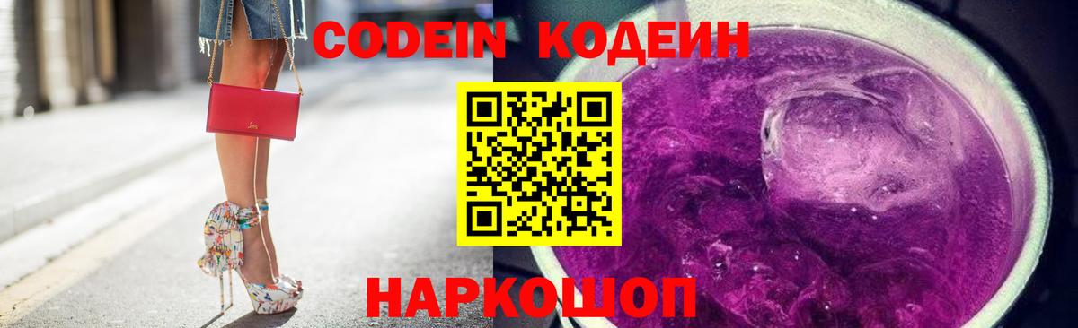 Кулебаки  Экстази  Меф МЯУ МЯУ   ГАШ  Cocaine  Вход с VPN  Cocaine  МАРИХУАНА 