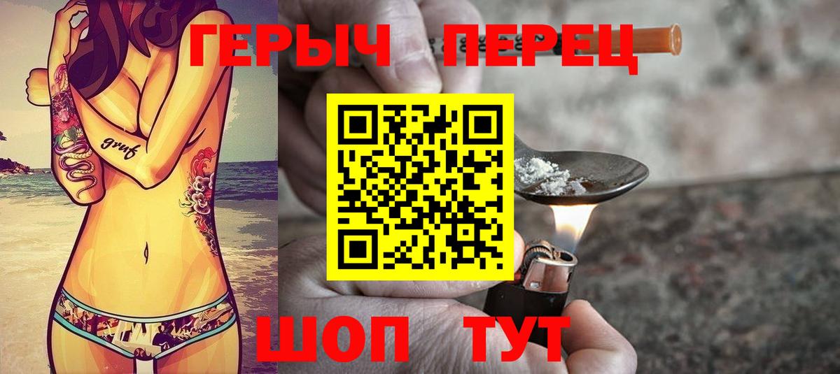 Кулебаки  ГЕРОИН VHQ  Вход с VPN 
