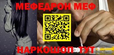 дурь Волгодонск