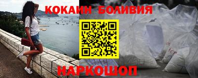 прущий лед Будённовск