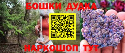 mdma Бугуруслан