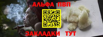 трава Волжск