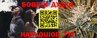 mdma Бугуруслан