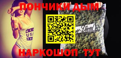 прущий лед Будённовск