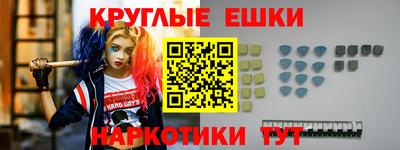 прущий лед Будённовск