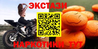 круглые Волжский