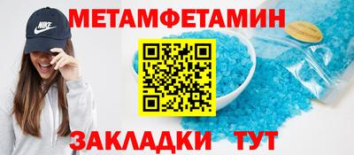 mdma Бугуруслан