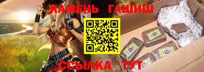 прущий лед Будённовск