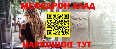 прущий лед Будённовск