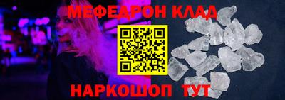 прущий лед Будённовск