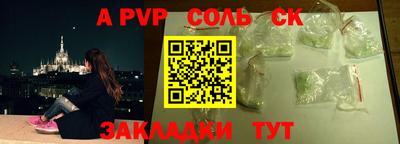 прущий лед Будённовск