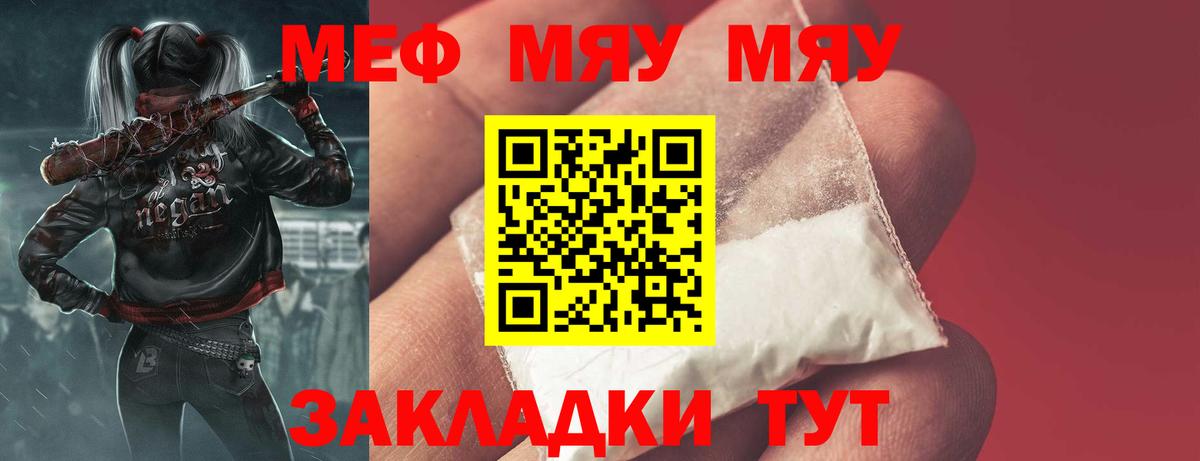 Alpha PVP Кулебаки