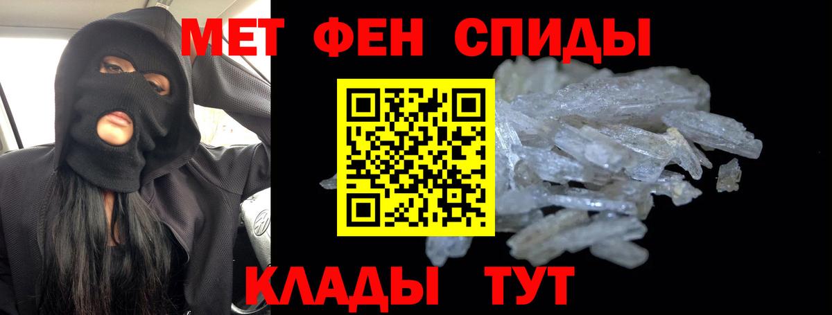 Метамфетамин  Вход с VPN  Кулебаки  Метамфетамин Декстрометамфетамин 99.9% 