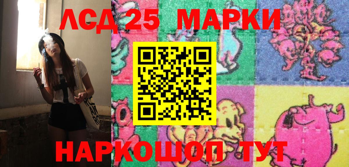 Марки N-bome 1,5мг  Марки N-bome 1,5мг  Кулебаки  Вход с VPN 