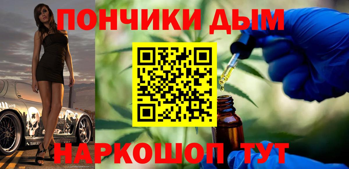 Конопля SATIVA & INDICA Кулебаки