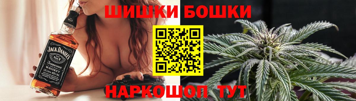 Канабис Amnesia  Вход с VPN  Марихуана VHQ  Кулебаки  Бошки Шишки AK-47 
